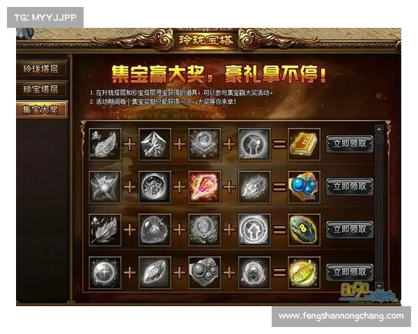 如何参与全新服务器震撼活动并赢取丰厚奖励的详细攻略 如何参与全新服务器震撼活动并赢取丰厚奖励的详细攻略