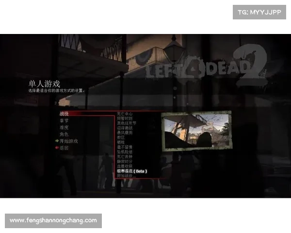 下载求生之路时需要注意的安全问题和安装步骤详解