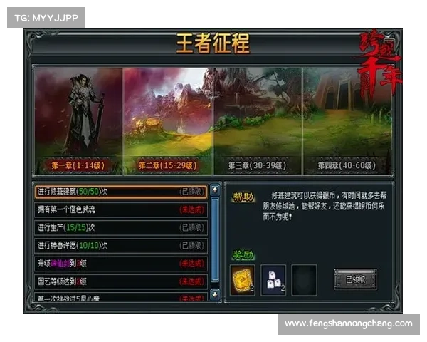 如何在外域征途上避免常见错误提升冒险效率和生存能力 如何在外域征途上避免常见错误提升冒险效率和生存能力