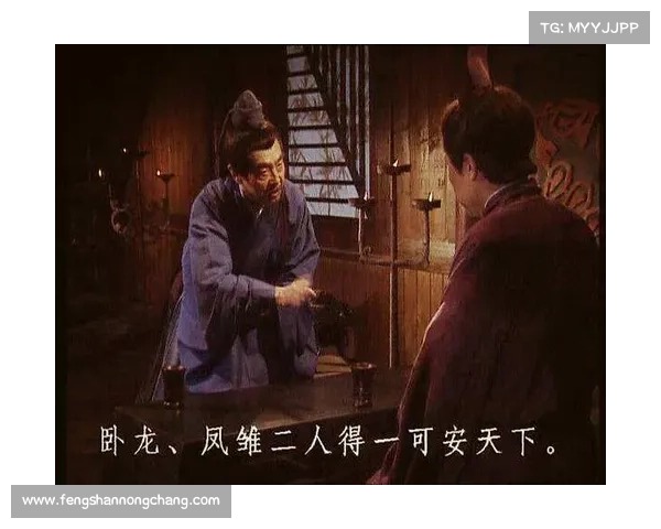 卧龙凤雏终极攻略解析：最强阵容搭配与布局技巧全揭秘