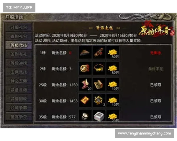 御龙在天CDKey使用技巧大揭秘助你轻松升级和获得稀有奖励