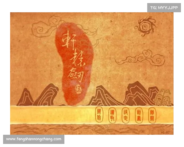 快速下载并安装轩辕剑5免CD补丁的技巧及注意事项 快速下载并安装轩辕剑5免CD补丁的技巧及注意事项