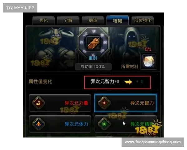 必知的六大红字装备净化秘诀让你轻松掌握强化技巧提升战力