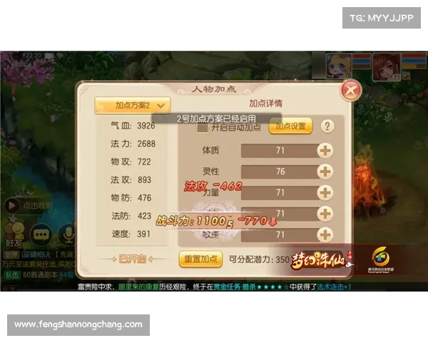 掌握梦幻诛仙2寻访任务技巧轻松提升效率和奖励解析