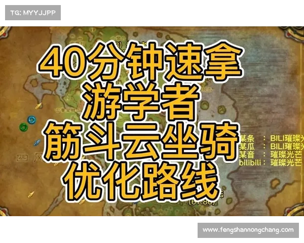 提升游学者声望的多种有效方法与策略总结