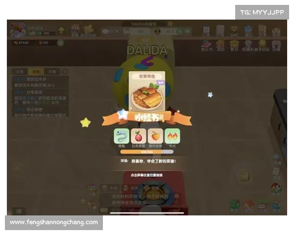 摩尔庄园全新菜谱大揭秘轻松掌握烹饪技巧成为厨房高手