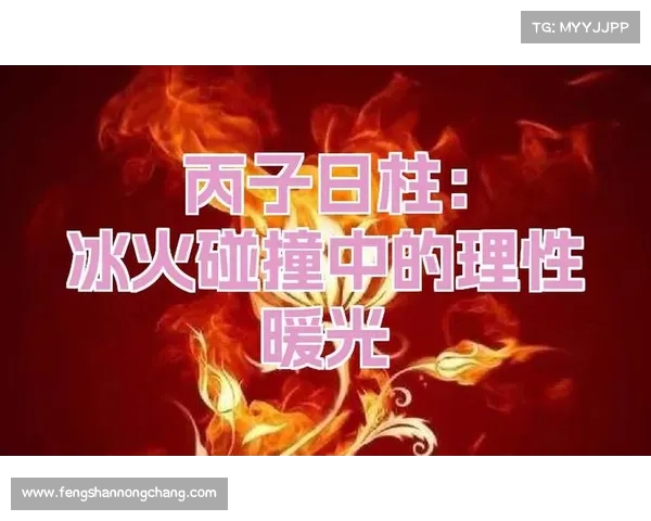 揭开火焰之地入口的神秘面纱探寻其中未知的奥秘与挑战