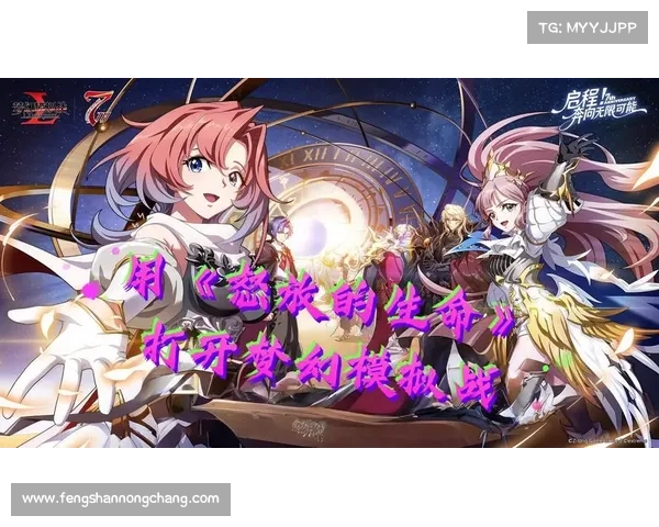 梦幻比武大会全面开启英雄集结激情热血激战等你来战