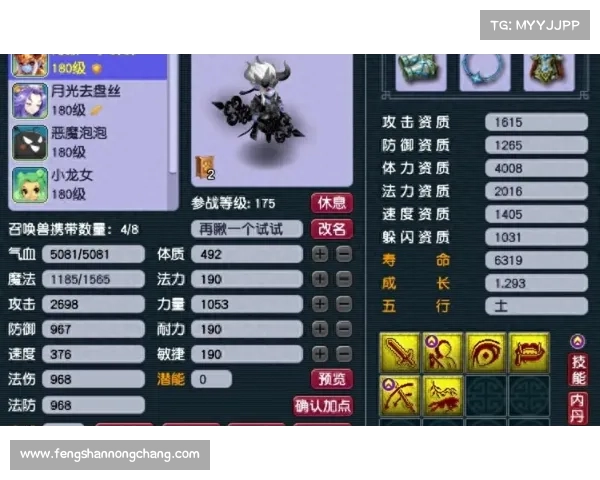 梦幻西游单机版5新版本攻略秘籍全面解析助你轻松制胜游戏巅峰